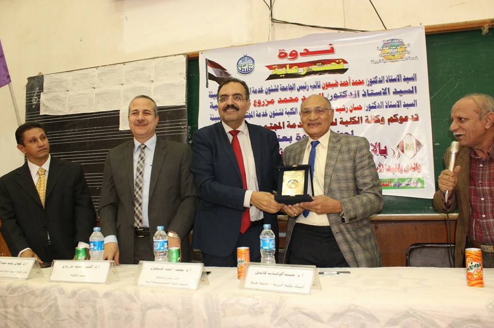” بالإنتماء والشباب تحيا مصر ” ندوة لنوعية طنطا
