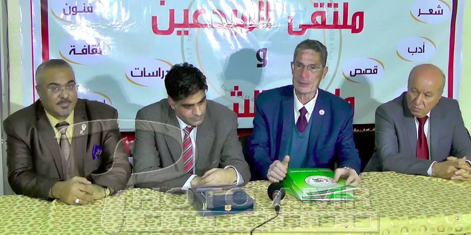 مكتب الاتحاد الدولي للصحافة العربية بالإسكندرية يستقبل وفد الاتحاد الدولي للصحافة العربية بلبنان