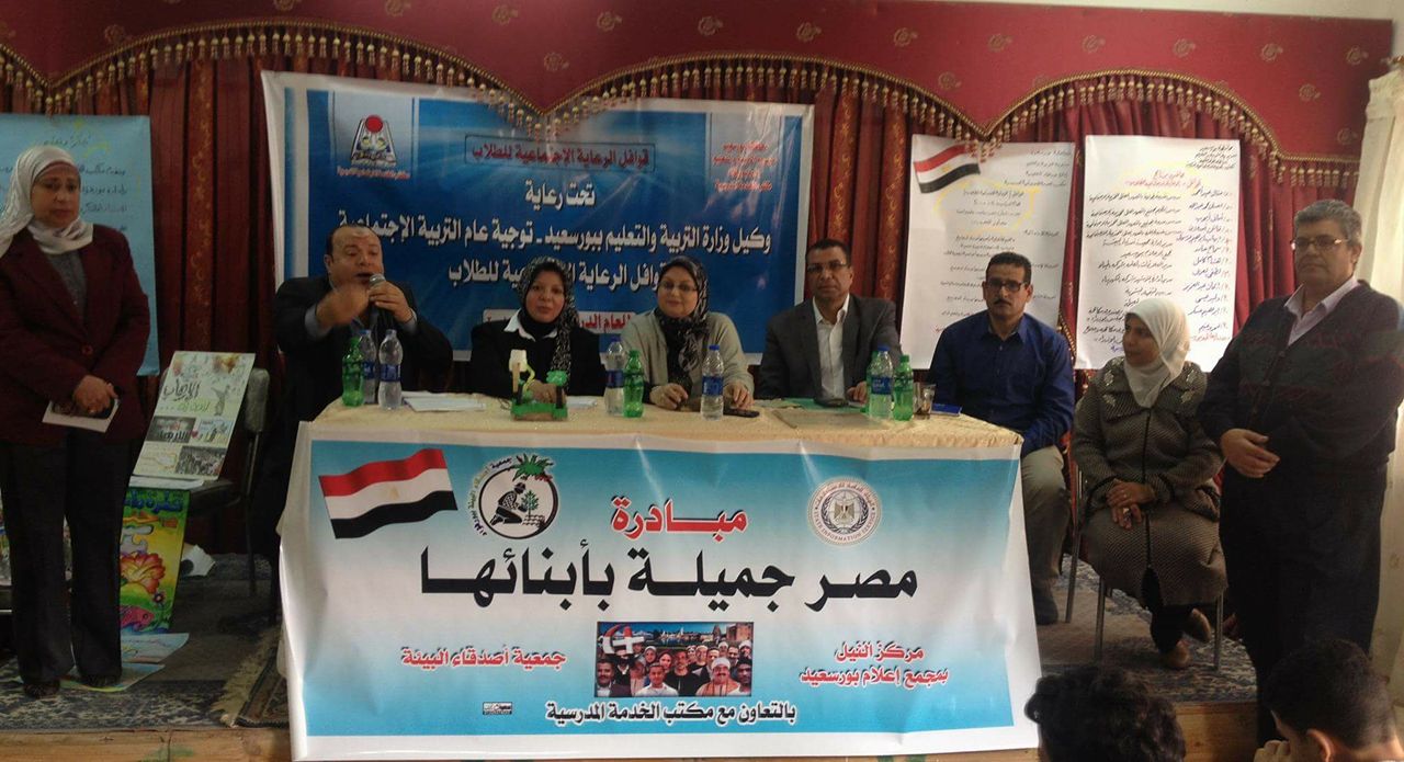 برنامج شامل لتوعية طلبة المرحلة الابتدائية بقوافل الرعاية الاجتماعية لادارة بورفؤاد