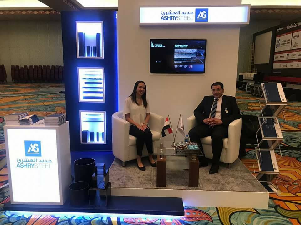 مؤتمر لتطوير صناعة الحديد بدبى ووضع خطة للصناعات الإستراتيجية