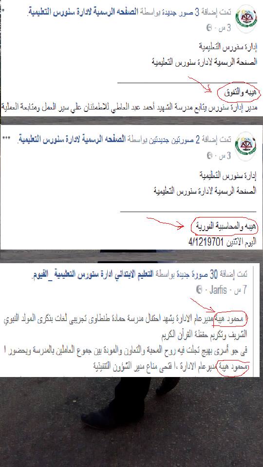 مسئول غرفة الاخبار ترفض التلميع والشو الاعلامي وتنسحب حفاظا علي مصداقيتها 