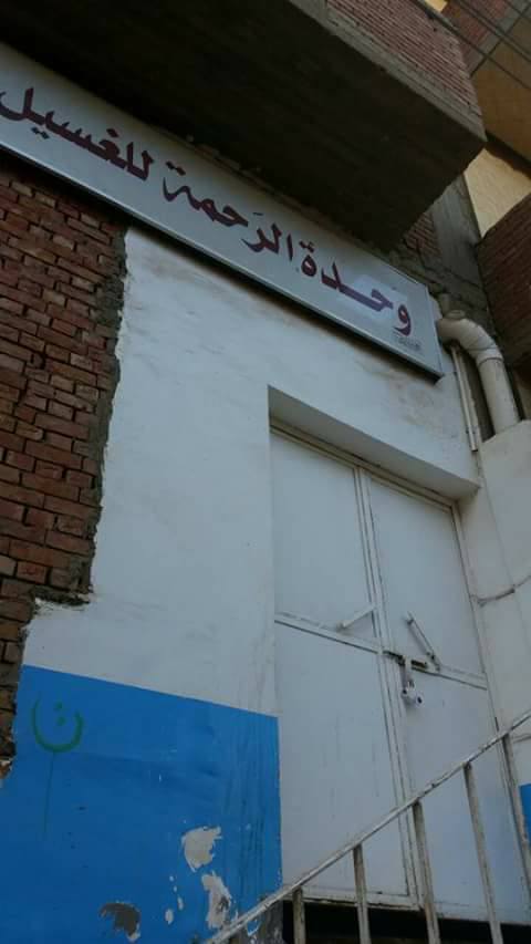 الصحه ببنى سويف:: متابعه مسيره العمل 