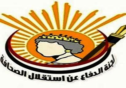 لجنة الدفاع عن استقلال الصحافة تدين قرار ترامب