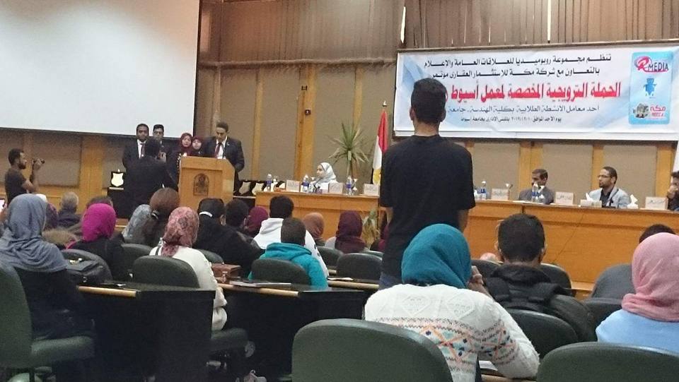 جامعة أسيوط تحتفل بمشروعات تخرج العلاقات العامة والإعلام