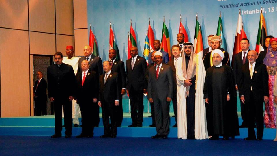 نص كلمة سامح شكرى نيابة عن الرئيس السيسى أمام القمة الإسلامية الطارئة حول القدس