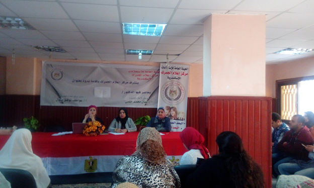 ”الإعلام بين الحرية والمسئولية لمكافحة الفكر المتطرف” بإعلام الجمرك