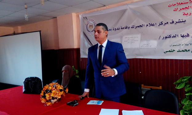 ” دور المراكز البحثية فى اثراء التعليم ” بإعلام الجمرك