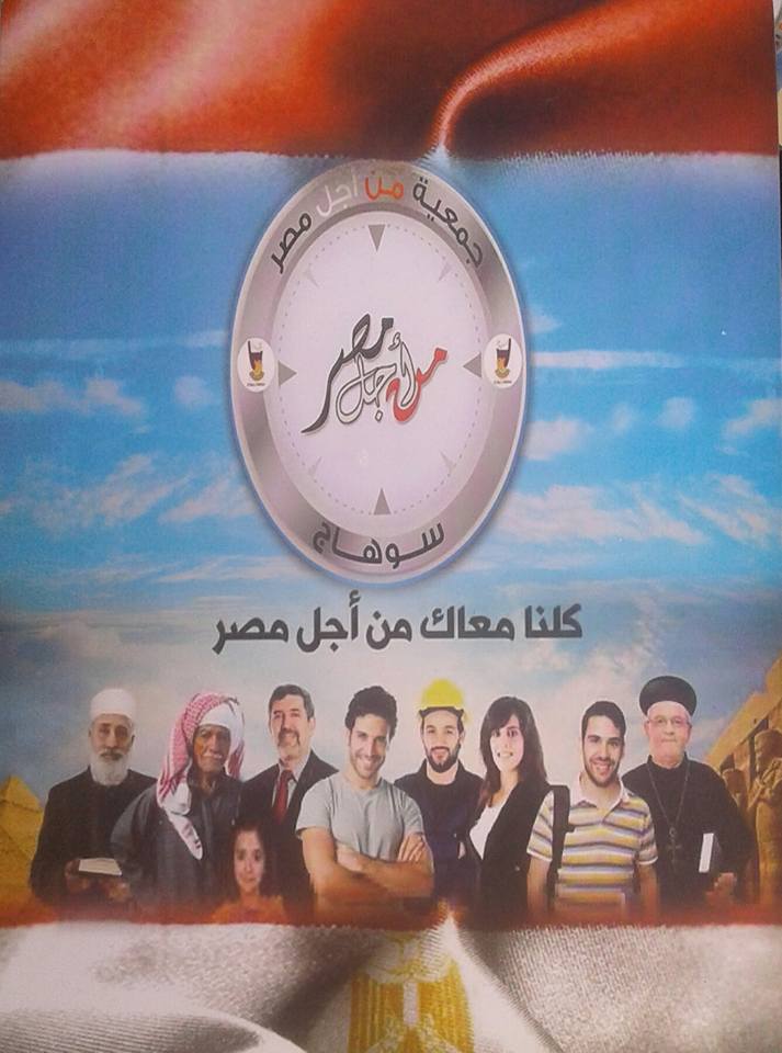 بالصور... محافظ سوهاج ذوى الاحتياجات الخاصة من كل صعيد مصرتتالق في مؤتمرالشباب بسوهاج