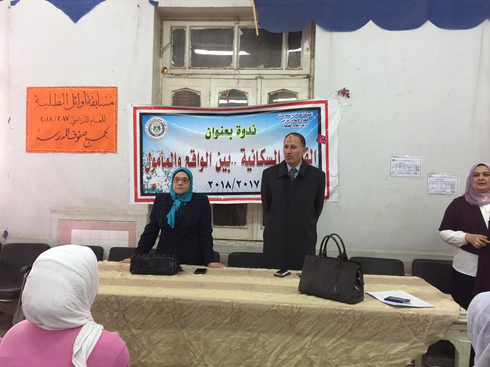 ” التغذية الصحيحة وأثرها على الصحة العامة ” بإعلام الفيوم