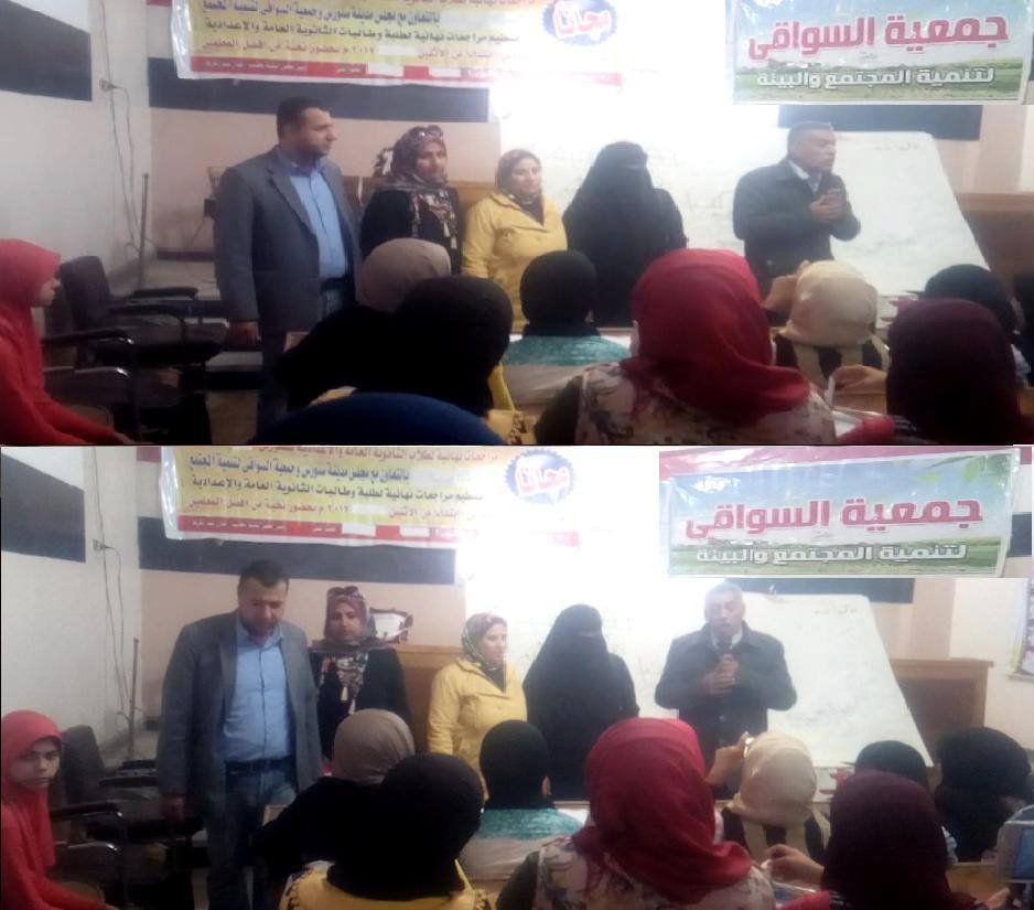 ”ازالة التوتر والاستعداد للامتحانات ”محاضرة مجانية لجمعية السواقي ومجلس سنورس
