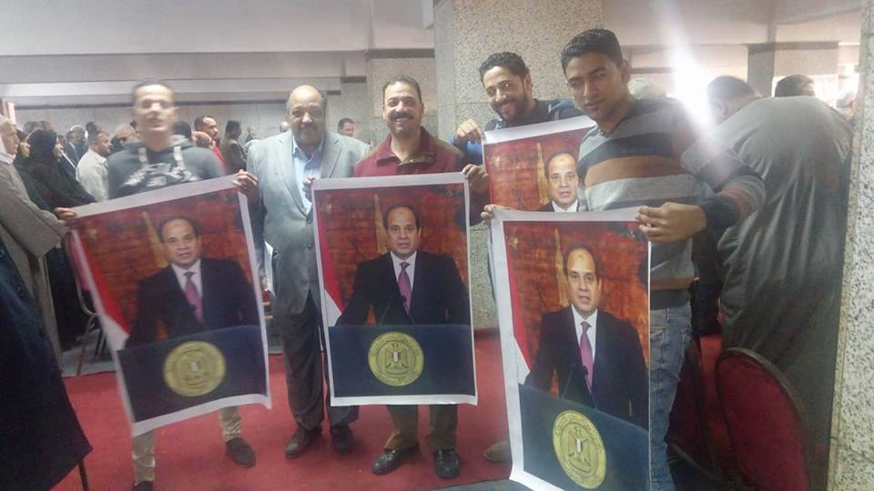 مؤتمر من أجل مصر بالأسكندرية 