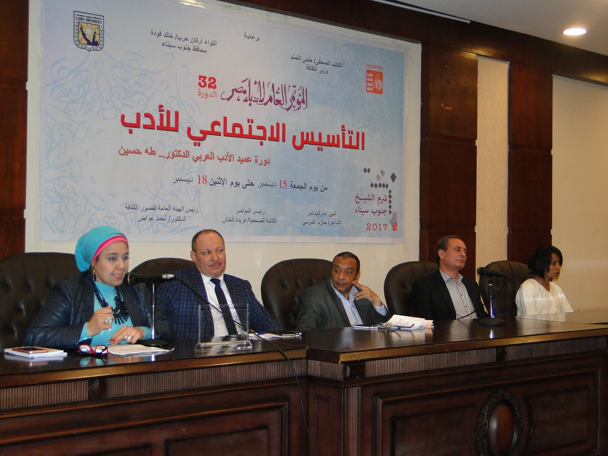 مائدة مستديرة بأدباء مصر حول شهادات المكرمين فى المؤتمر