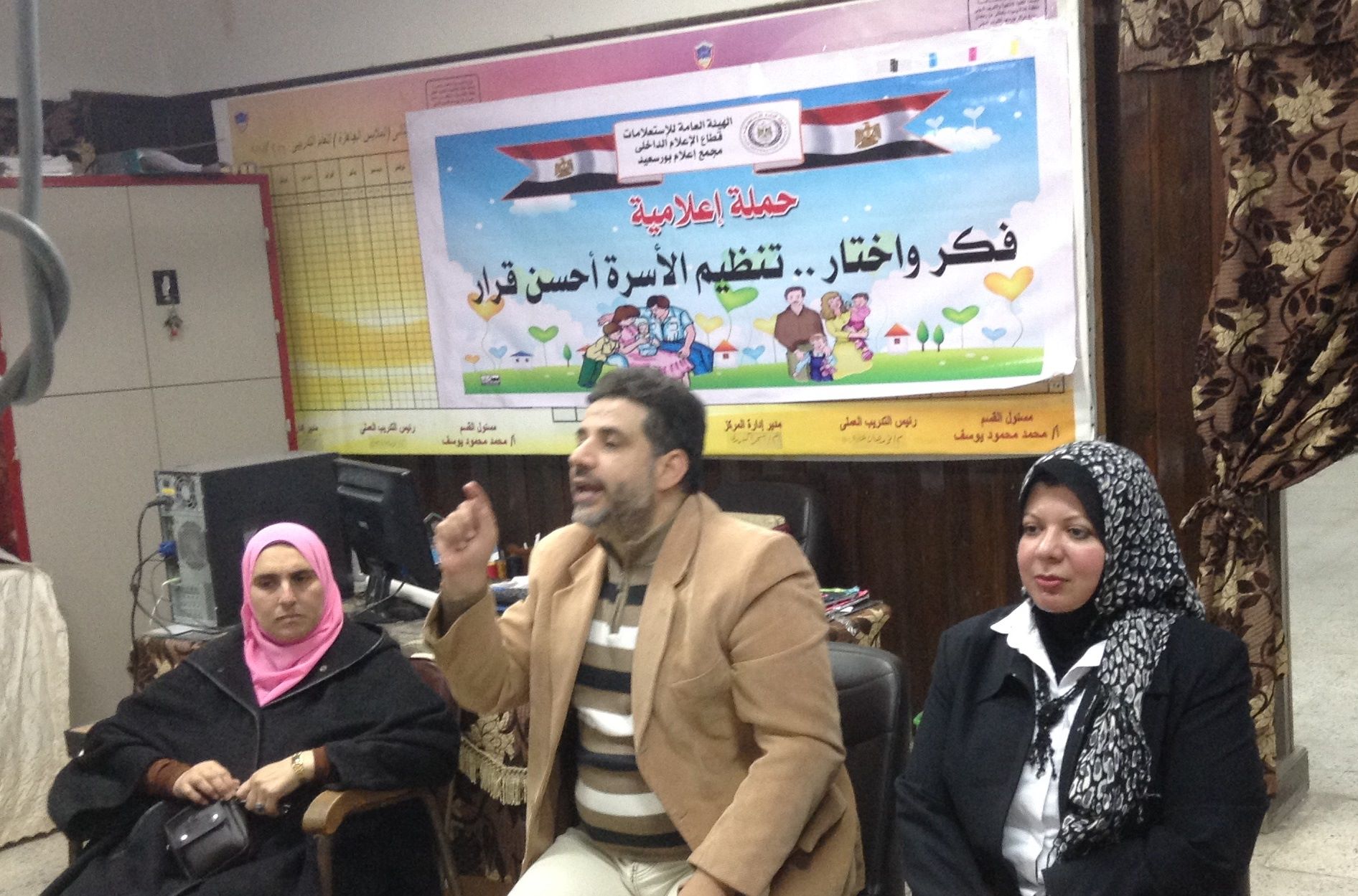 ” أهمية الصحة الإنجابية ” بإعلام بورسعيد
