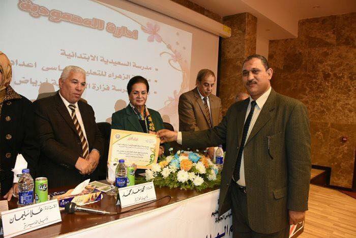 محافظة البحيرة تكرم المدارس الحاصلة علي شهادة الجودة