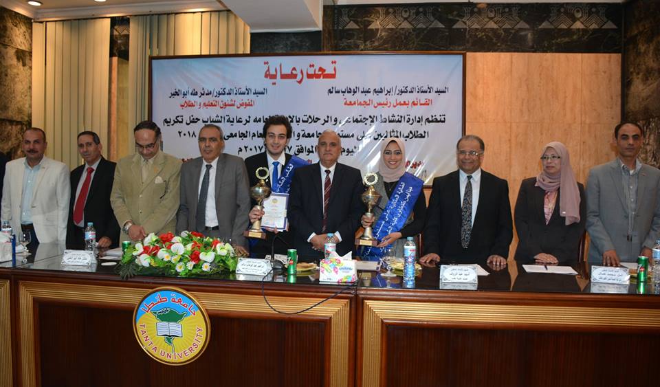 كلية الطب تحصد لقب الطالب والطالبة المثالية بجامعة طنطا