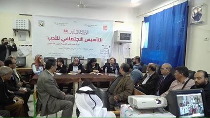الوادي الجديد تشارك بفعاليات مؤتمر أدباء مصر بشرم الشيخ