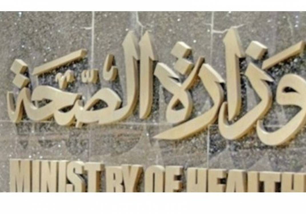 الصحة :-تقديم العلاج بالمجان ل79 الف موطناً من خلال القوافل الطبية ب25 محافظة