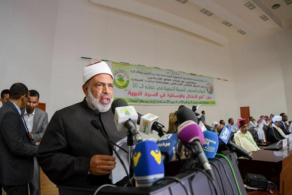 مؤتمر الاعتدال والسلام يثمِّن دور رابطة العالم الإسلامي في التصدي للعنف والكراهية