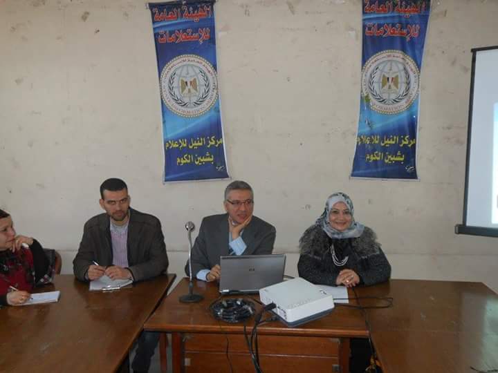 ” مستقبل التصنيع الزراعي في مصر” بإعلام شبين الكوم