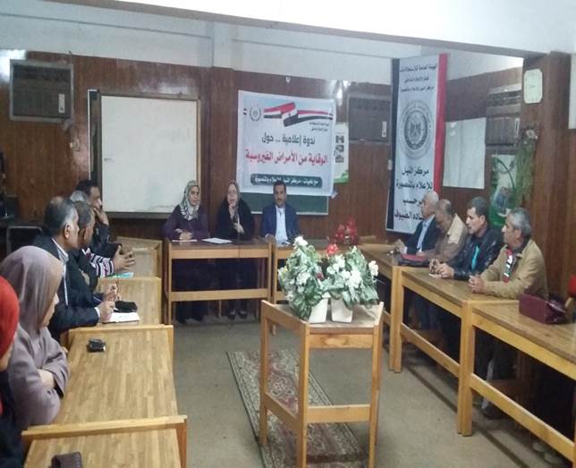 ” الوقاية من الأمراض الفيروسية ” بمركز النيل للإعلام بالمنصورة