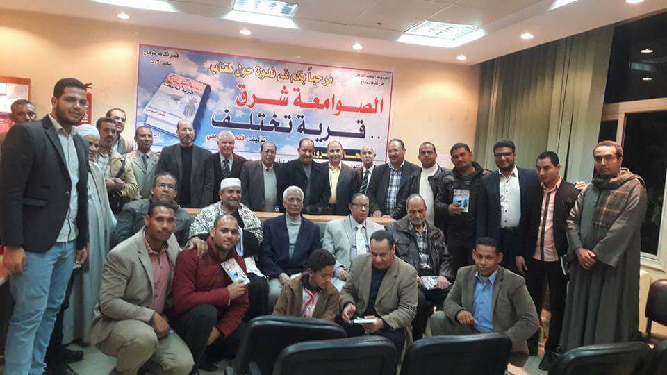 عرس ثقافى ولا أروع لمناقشة ديوان ”الصوامعه شرق قرية تختلف ”