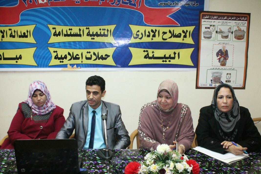 ” التغذية الصحية السليمة ” بإعلام السويس