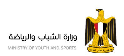 الشباب والرياضة تعلن أسماء الشباب المرشحين للحصول على المنحة المدعمة لاعداد القيادات المجتمعية