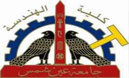 وزير التعليم العالى والبحث العلمى يعلن فوز هندسة عين شمس بتنظيم مسابقة رالي القاهرة للسيارات الكهربائية محلية الصنع