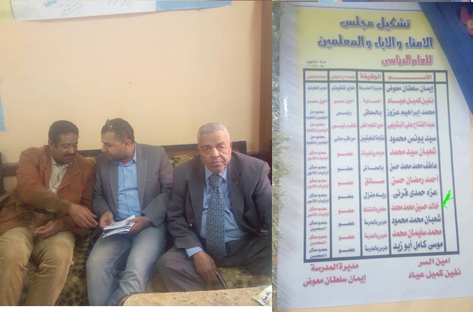 عضو مجلس الأمناء والآباء ينتقد وعود مدير إدارة سنورس التعليمية بالفيوم