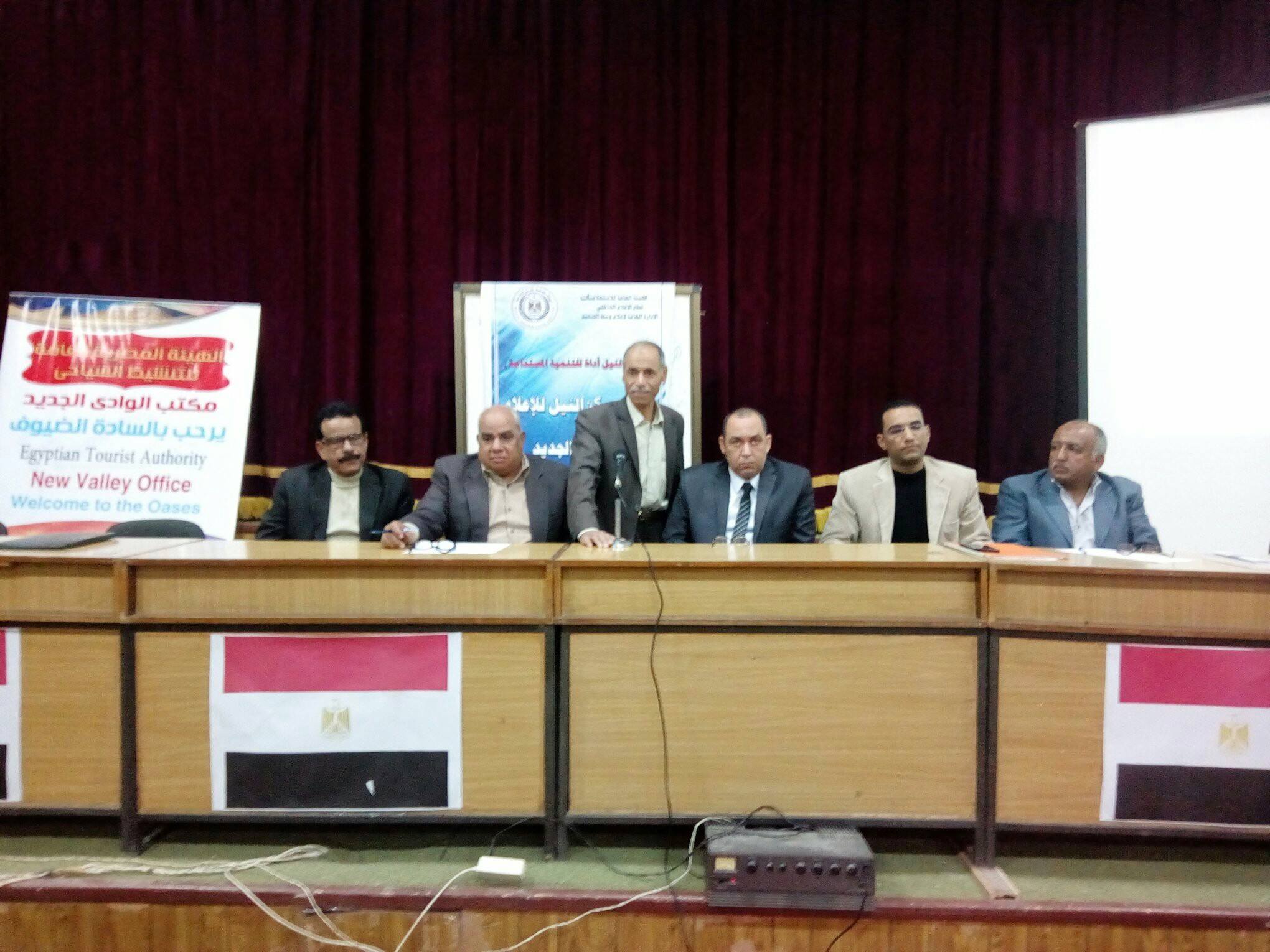 ”المقومات السياحية .. التسويق والاستثمار” بإعلام الوادي الجديد