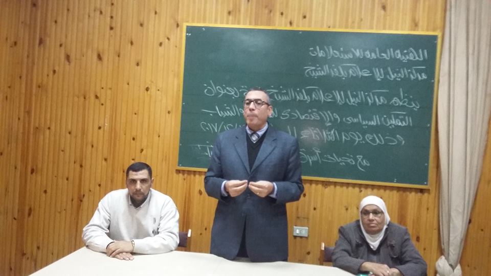 التمكين السياسي والاقتصادي للمرأة والشباب بإعلام كفر الشيخ