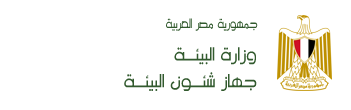 البيئة تنظم احتفالية بمناسبة انتهاء انشطة مشروع تطبيق بدائل بروميد المثيل فى مكافحة افات التمور