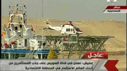 لحظة هبوط الهليكوبتر لأول مرة على متن سفينة الخدمات البترولية العملاقة «أحمد فاضل»