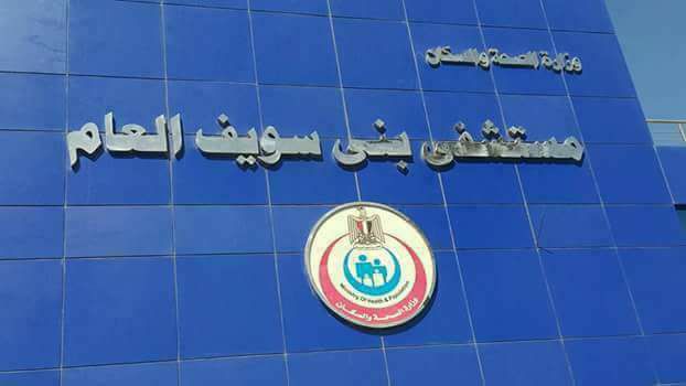 تفاصيل حادث تصادم سيارتين بـ«الصحراوي الشرقي» في بنى سويف