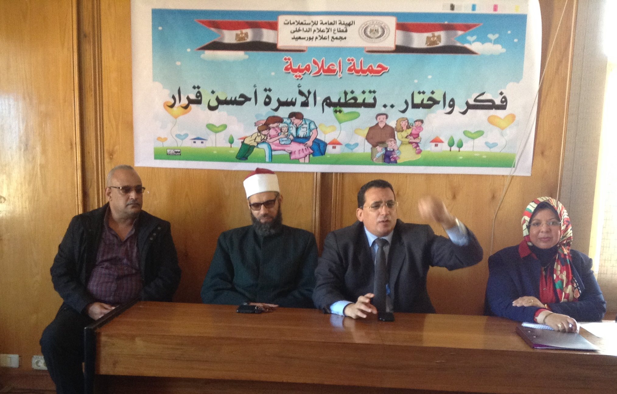 لقاء تثقيفى حول ” الاثار السلبية للزيادة السكانية ” بمجمع اعلام بورسعيد