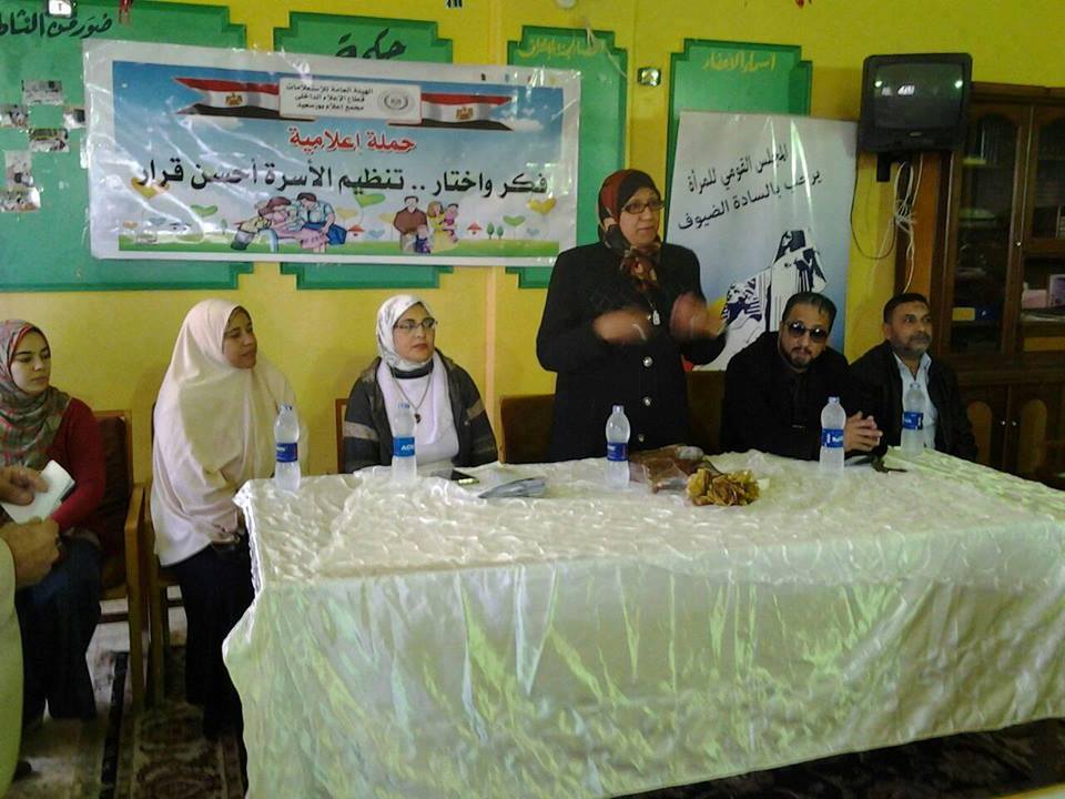 ”خطورة تفضيل الذكورعلى الإناث ” بمجمع إعلام بورسعيد