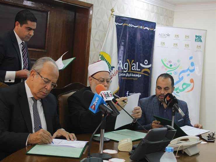 وزير التنمية المحلية يوقع برتوكول تعاون مع مؤسسة مصر الخير ومؤسسة أجيال مصر لتنمية الشباب