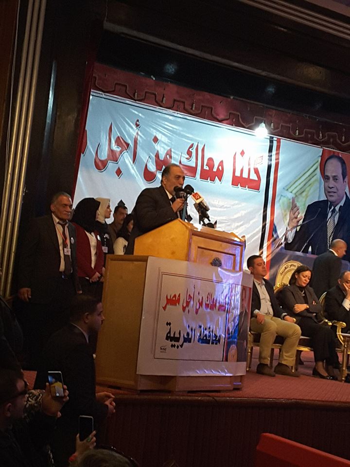 شعب الغربية يطالب السيسي بالترشح لولاية ثانية