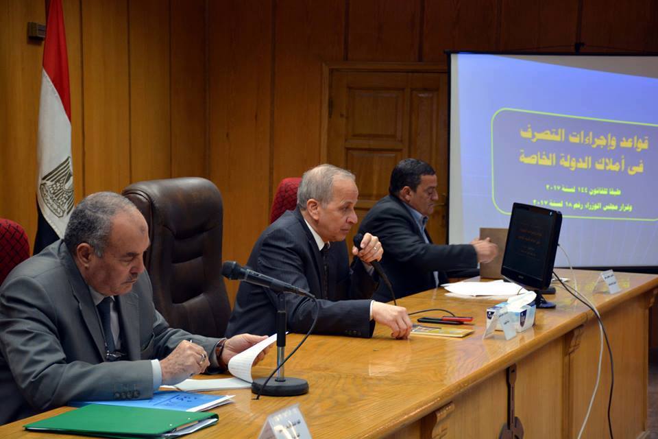 القليوبية تعلن عن قواعد وإجراءات التصرف في أملاك الدولة الخاصة