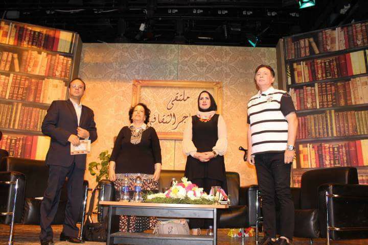 الشباب والإرهاب” أبرز قضايا ”ملتقى الهناجر الثقافي” لسنة 2017