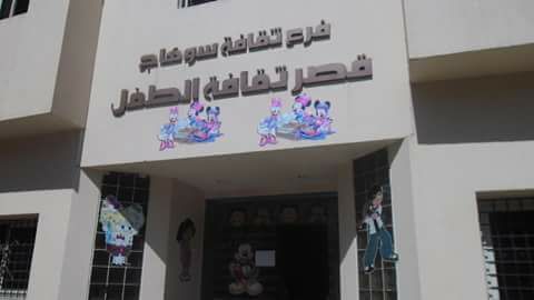 انشطه وورش فنية متنوعه للطفل فى اجازه نصف العام بثقافه سوهاج