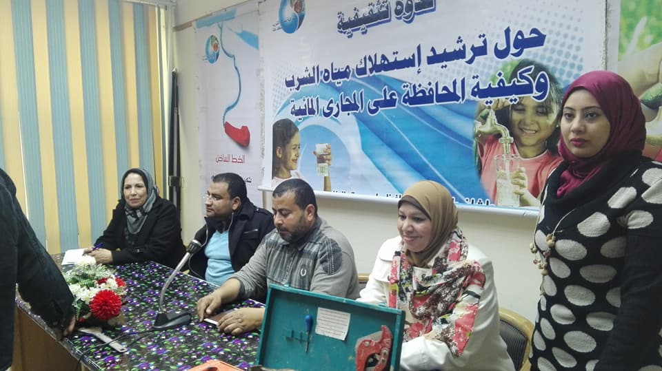 ” ترشيد أستهلاك مياة الشرب ” بإعلام السويس
