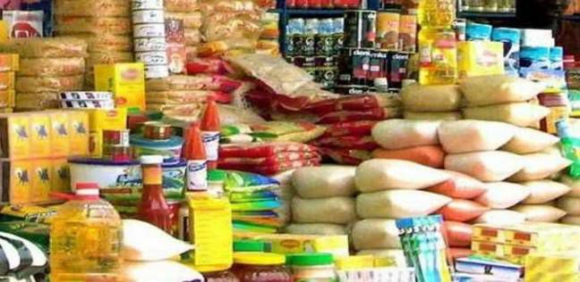 اعلان مديرية التموين والتجارة الداخليه عن التوعيه ببنى سويف