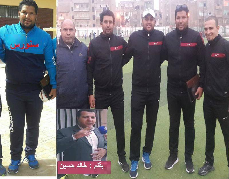 سنورس .. جهازفني طموح ومجلس ادارة مكتوف الايدي