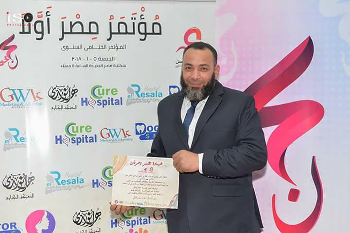 تكريم طارق مسعد في مؤتمر مصر أولا