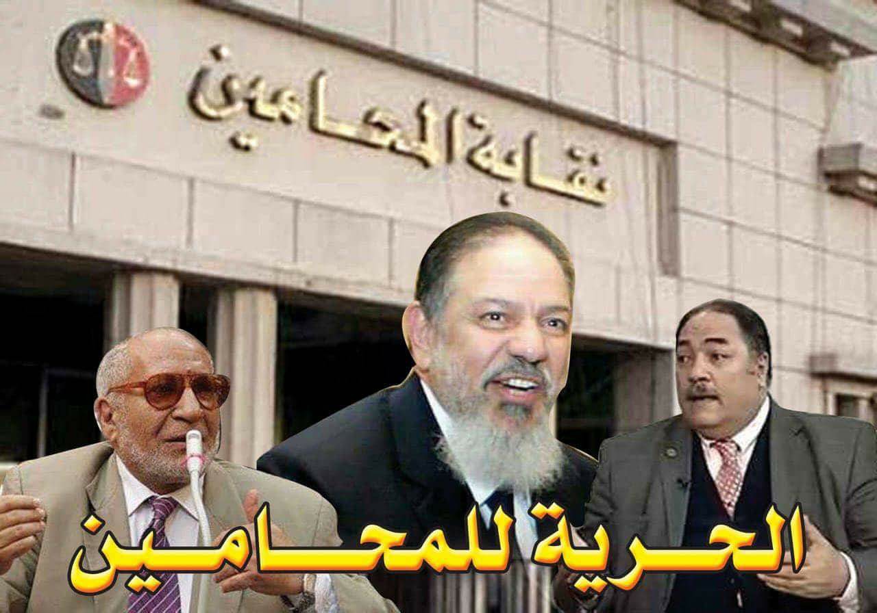 المحامين يدعون لعقد جمعية عمومية طارئة ويجمعون التوقيعات