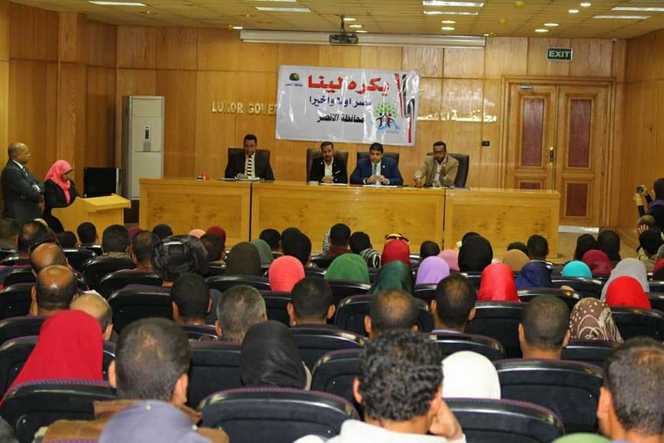 بالصور .. الاجتماع التنظيمي لمؤسسة بكرة لينا بالأقصر