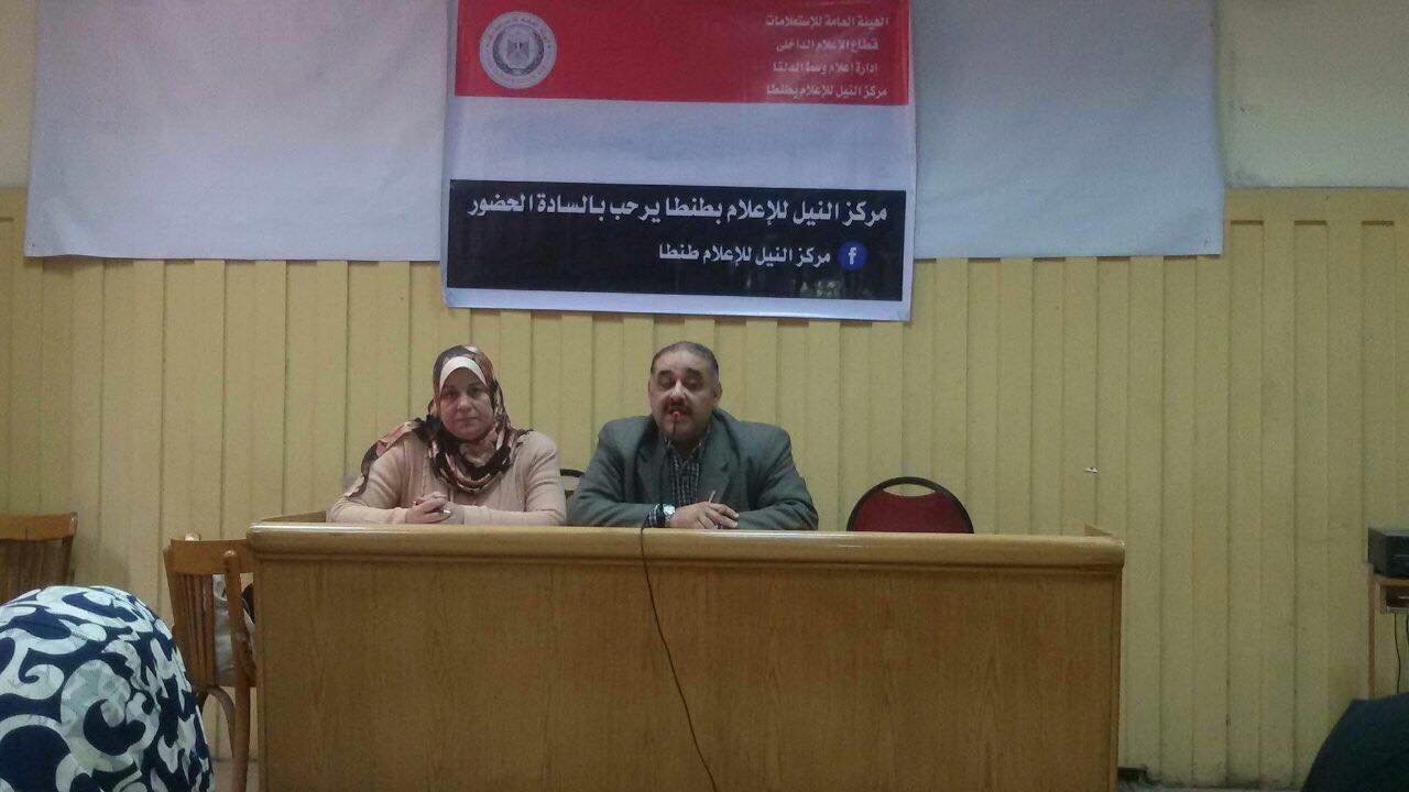 ” المشروعات القومية وخلق فرص عمل للشباب ” بإعلام طنطا
