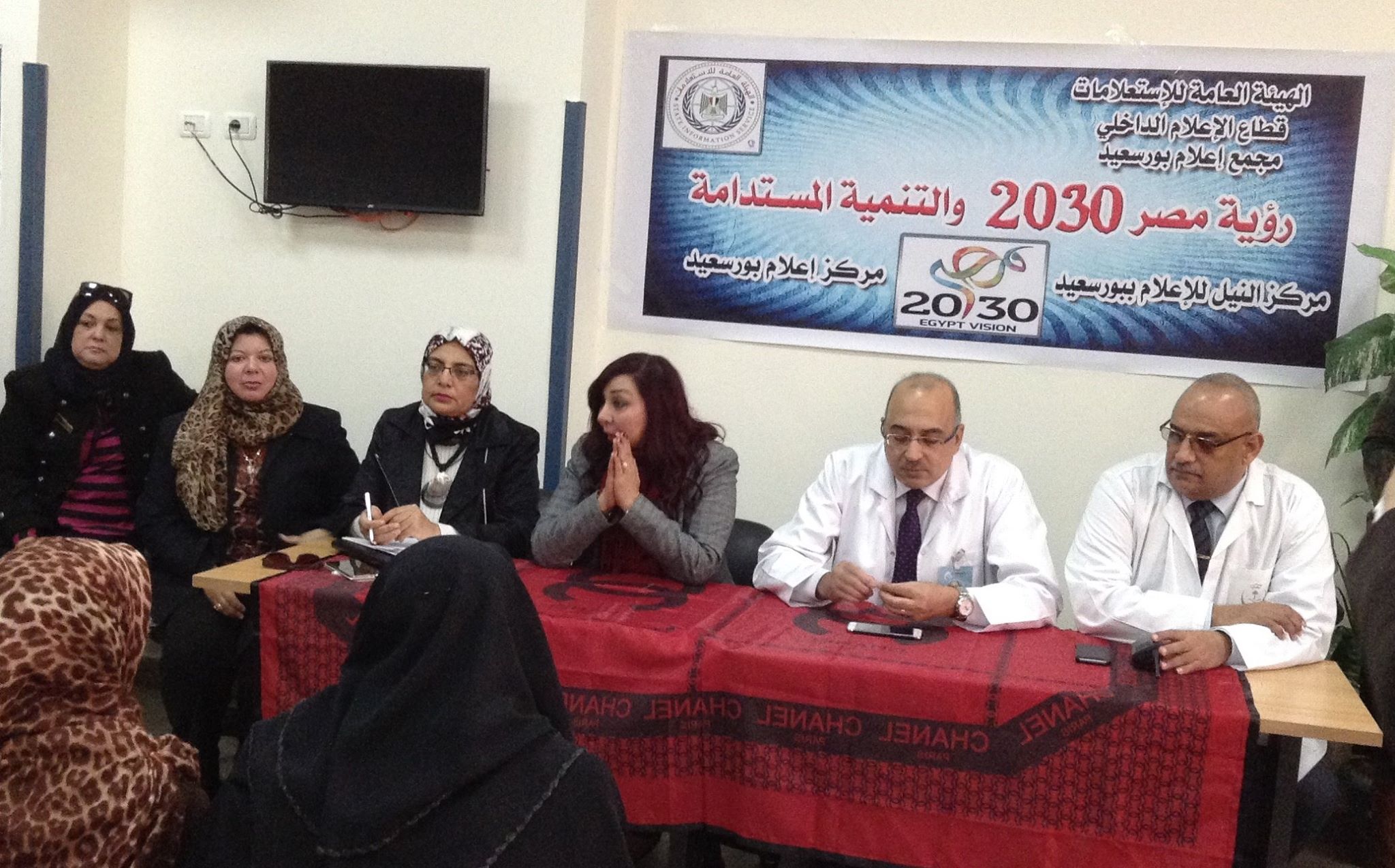 حلقة نقاشية حول ” رؤية مصر 2030 وجودة الخدمات الصحية ” ببورسعيد