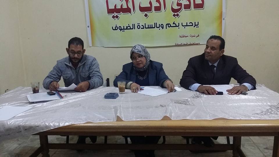 بالصور اجتماع رئيس اقليم وسط الصعيد الثقافى بمديرى المواقع الثقافية بالمنيا